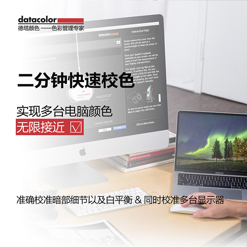 Datacolor SpyderX 紅蜘蛛校色儀 筆記本電腦液晶屏顯示器電競(jìng)曲面IPS屏SRGB色彩校準(zhǔn)硬件校色偏色校正色準(zhǔn)儀