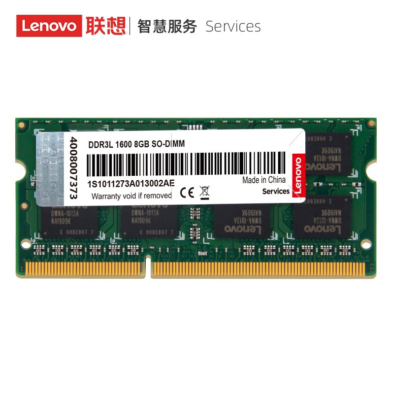 联想（Lenovo） 8GB DDR3L 1600 笔记本内存条 低电压版