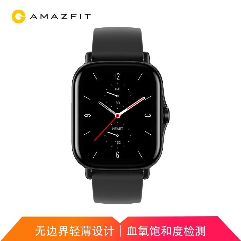 华米Amazfit GTR2和GTS2哪个好？有什么区别？