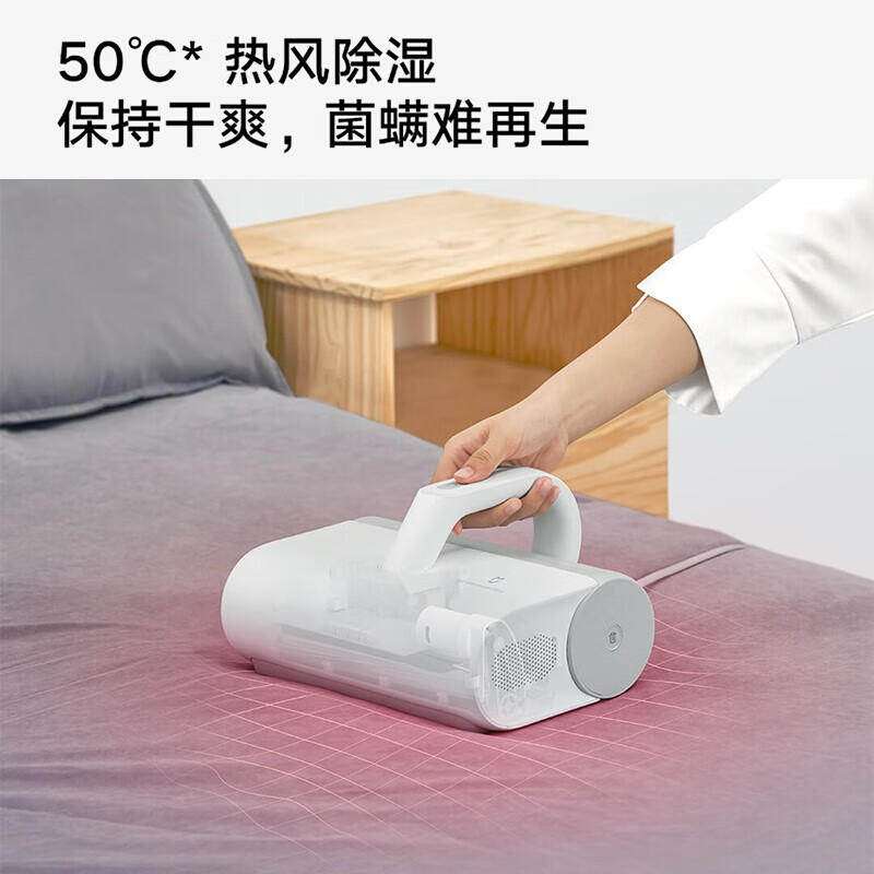 小米（MI）米家除螨仪家用床上除螨虫仪吸尘神器床用UV-C除菌除螨机床铺 米家除螨仪