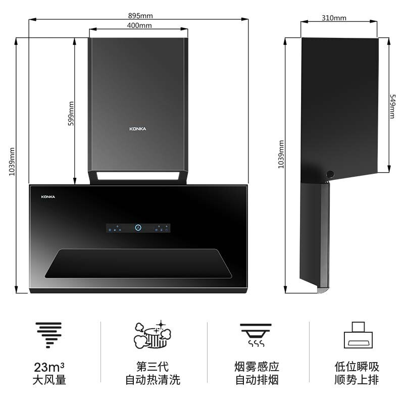 康佳CXW-288-KX3怎么样？值得入手吗？