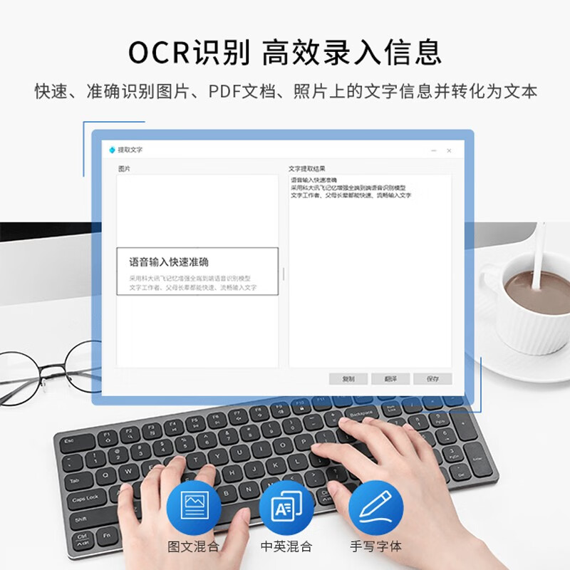 科大讯飞智能键盘K710 无线蓝牙键盘 语音输入控制键盘 支持离线输入 多系统兼容  铝合金设计 双区全尺寸