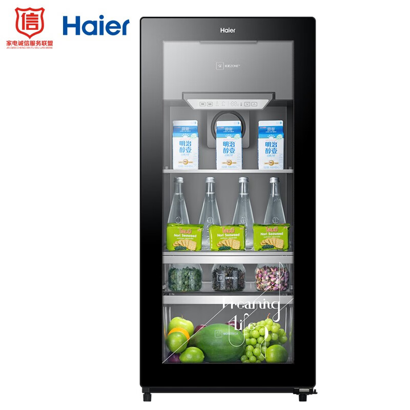 海尔（Haier） 家用可制冰保鲜冰吧办公室小型冰箱 茶叶饮料雪茄储藏展示柜客厅冰箱DS0120D
