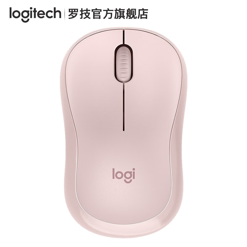 罗技（Logitech）M221静音无线鼠标笔记本家用办公省电鼠标 茱萸粉