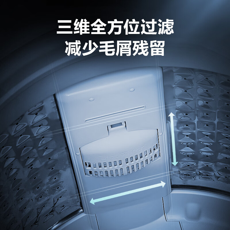 海信(Hisense)波轮洗衣机全自动 10公斤大容量 免清洗 家用租房宿舍 智能一键洗 HB100DF52