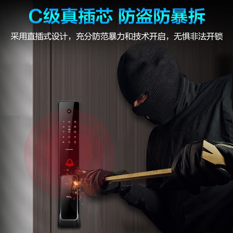 tcl指纹锁k7q和k7v哪个好？有啥区别？