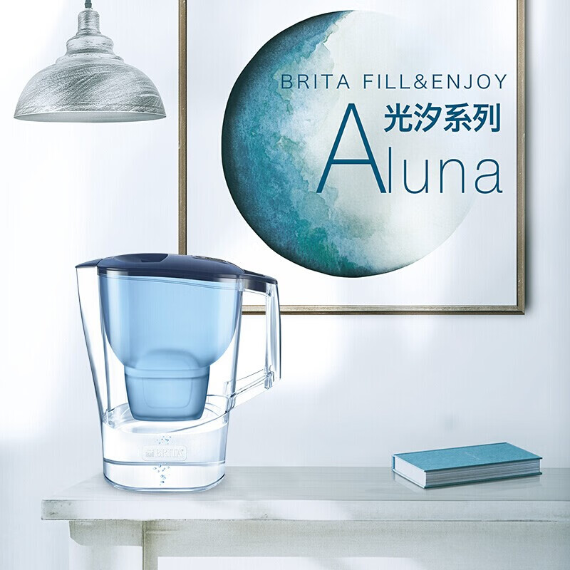 碧然德(BRITA) 濾水壺Aluna藍色3.5L 1壺7芯套裝 光汐系列 家用過濾凈水器自來水過濾器 凈水壺配7只濾芯