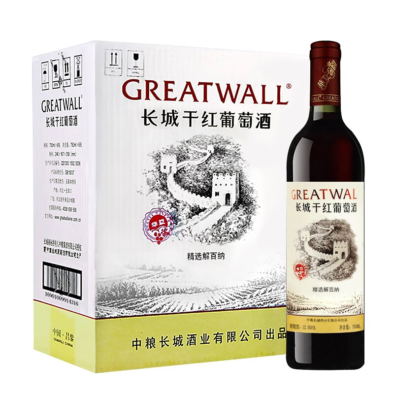 长城（GreatWall）红酒 精选解百纳 赤霞珠干红葡萄酒整箱750ml*6瓶 中粮出品