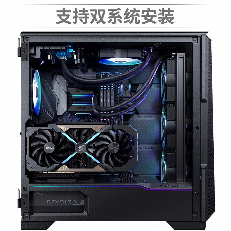 追风者(PHANTEKS) P500A 黑 强化散热台式机 电脑机箱(支持360水冷/3080Ti显卡/配Type-C/3xARGB风扇)