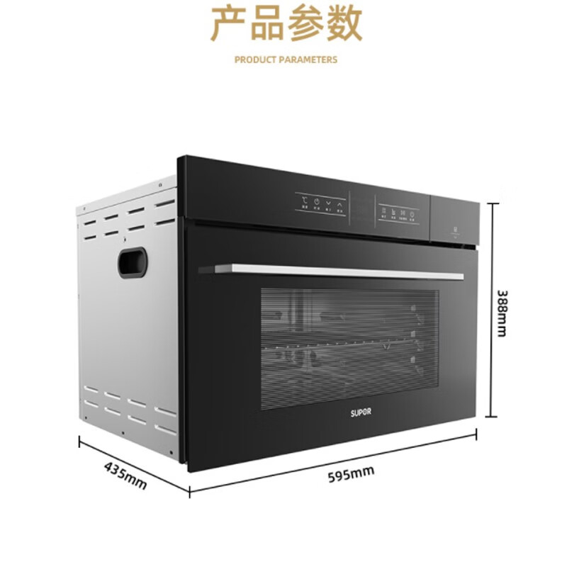 苏泊尔(SUPOR) 嵌入式蒸烤箱一体机 家用烤箱 自清洁电蒸箱多功能大容量40L ZKQD40-609