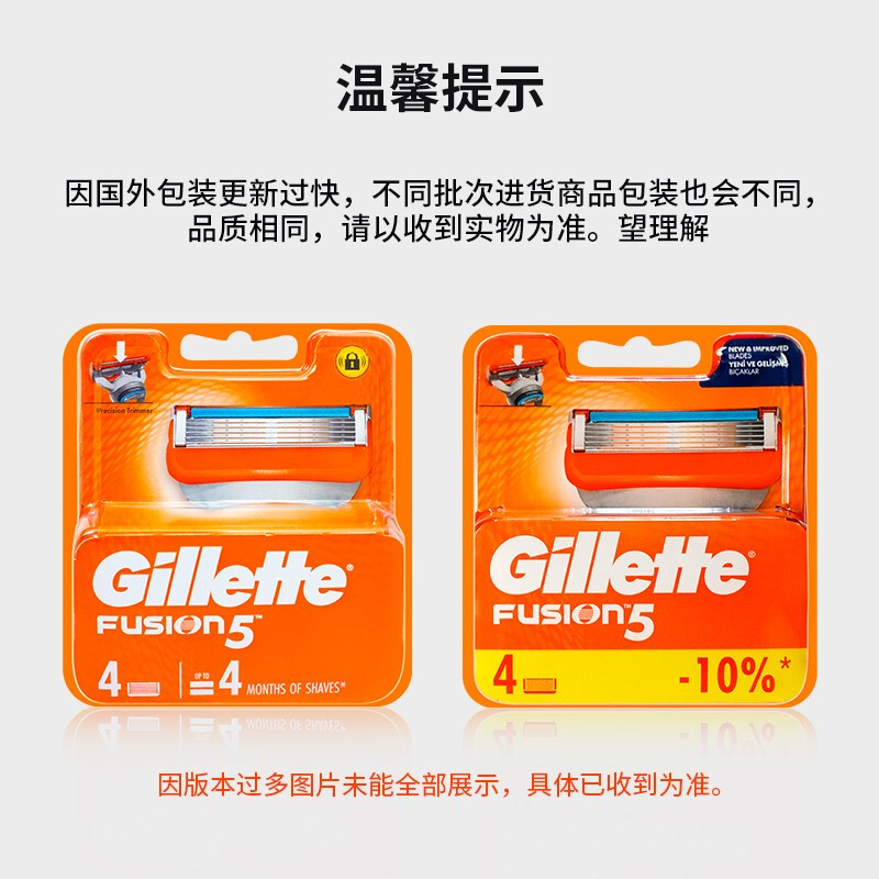 【万人好评】Gillette吉列锋隐5剃须刀手动刮胡刀刀头吉利刀片胡须刀锋速5层 锋隐经典8刀头5层刀片【限500个】