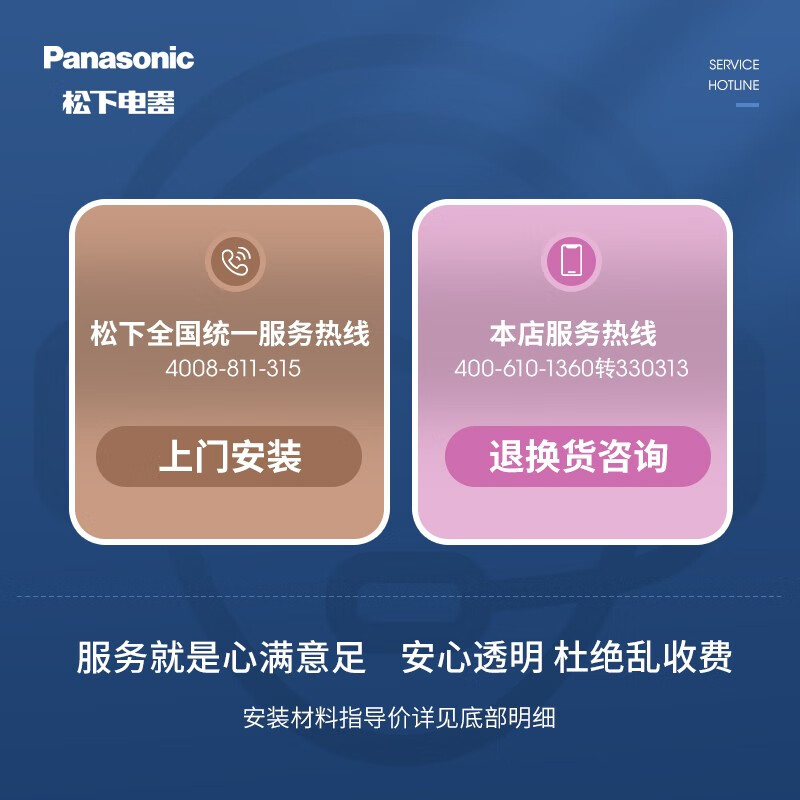 松下(Panasonic)全自动波轮洗衣机8公斤人工智能运动浸泡洗 立体节水漂 超快洗 宽瀑布水流 XQB80-TQNKJ