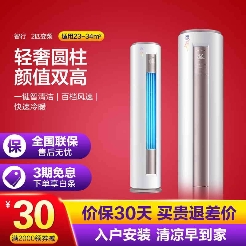 <a href='#wenda/910000400014313381.php' target='_bank'>实情使用曝光欧乐bd100kid和d10有什么区别？哪个好？体验揭秘详情</a>哪个好？区别是什么？