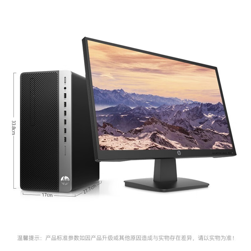 惠普HP ZHAN 99 Pro G2 MT台式电脑怎么样？上档次吗？