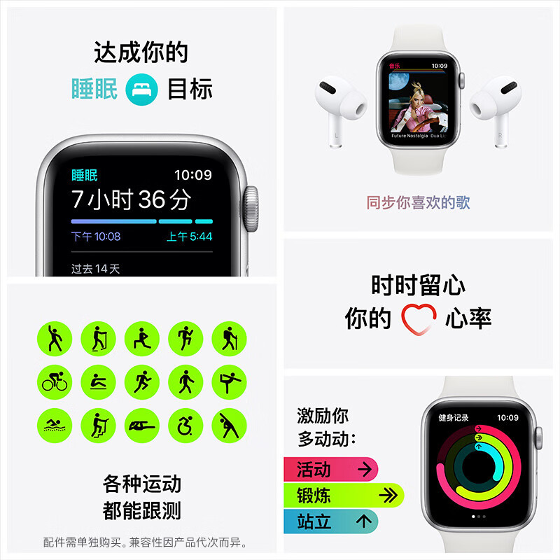 Apple Watch SE 智能手表 GPS款 44毫米深空灰色鋁金屬表殼 黑色運(yùn)動(dòng)型表帶MYDT2CH/A