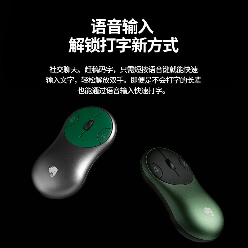 印象笔记EverMOUSE无线鼠标怎么样？使用评价好吗？