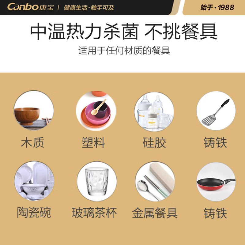 实情爆料消毒柜康宝380X-C2评测如何？解密怎么样呢？内幕评测分析怎么样？做工如何？