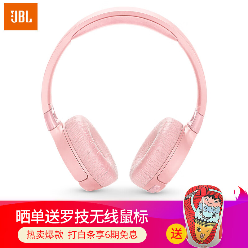 JBLTUNE 600BTNC怎么样？好不好？