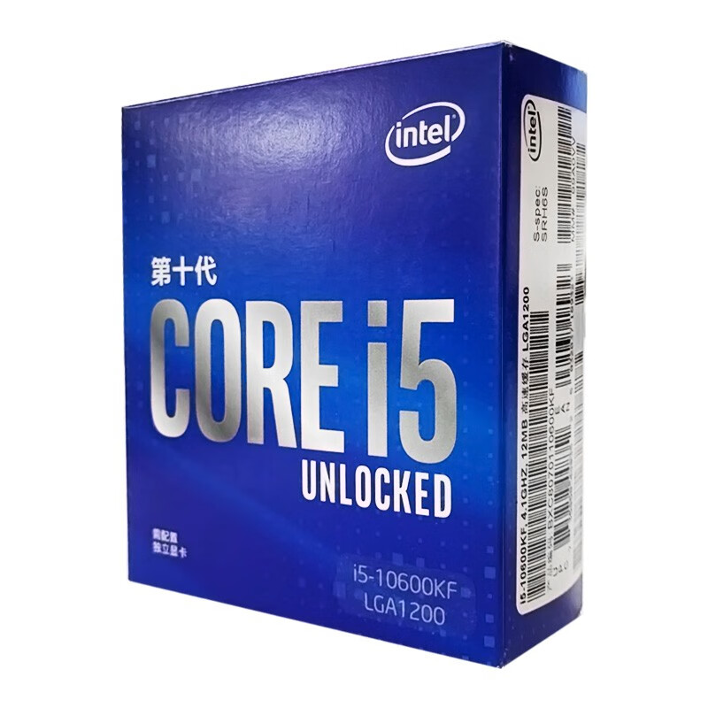 英特爾（Intel）i5-10600KF 6核12線程 盒裝CPU處理器