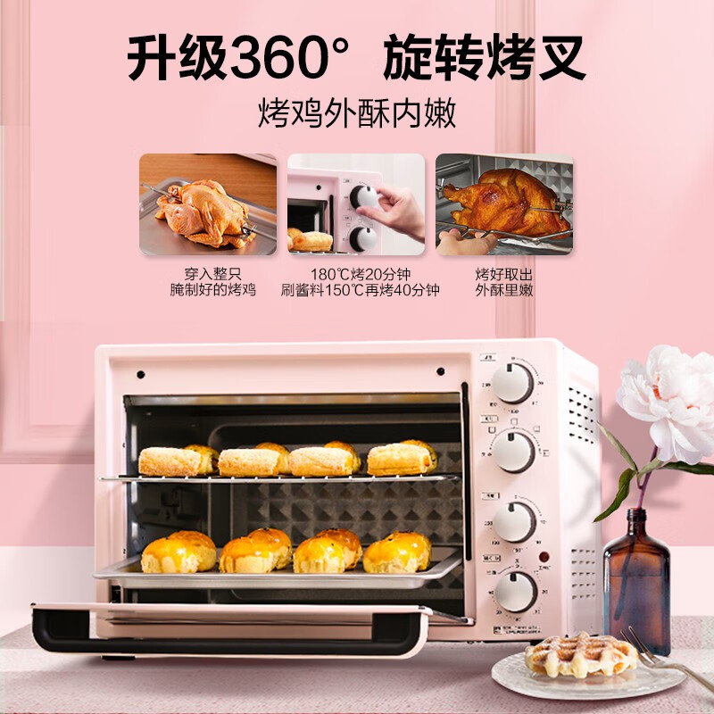 美的（Midea）家用多功能电烤箱 35升大容量 机械式操控 上下独立控温 旋转烧烤 烘烤面包蛋挞PT3502 