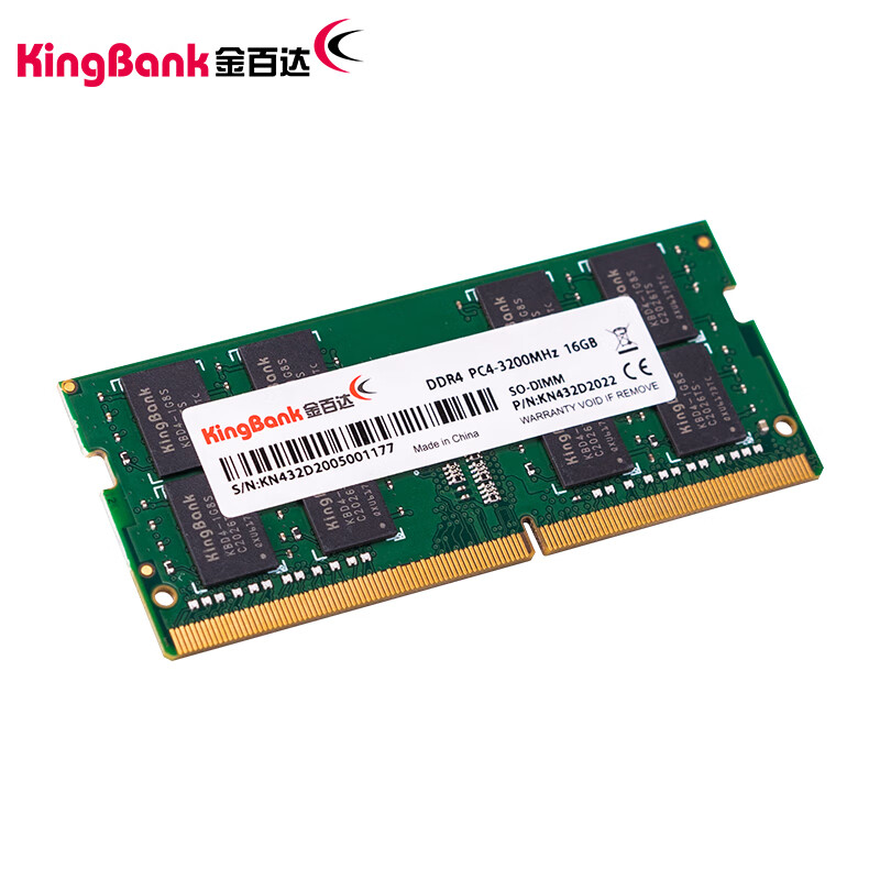 金百达（KINGBANK）16GB DDR4 3200 笔记本内存条