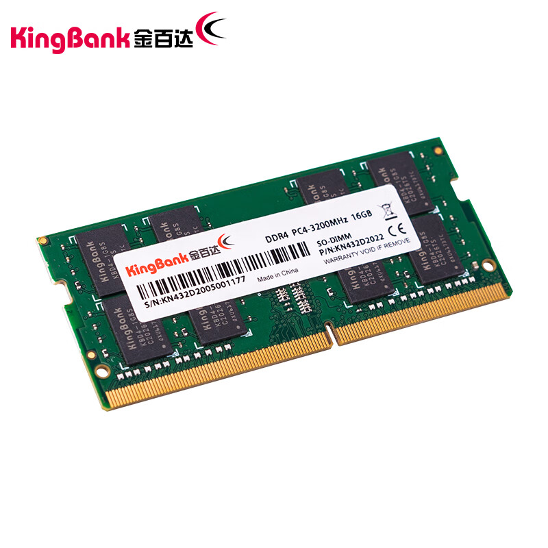 金百達（KINGBANK）16GB DDR4 3200 筆記本內(nèi)存條