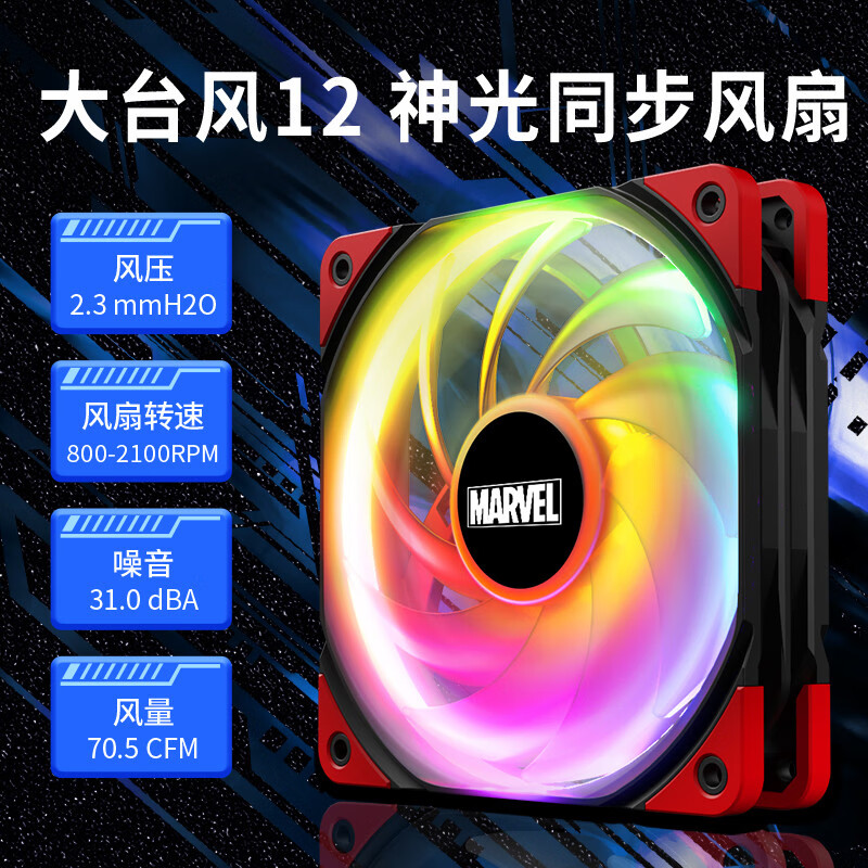 Thermaltake（Tt）CL-W328-PL24SW-A怎么样？好不好用？