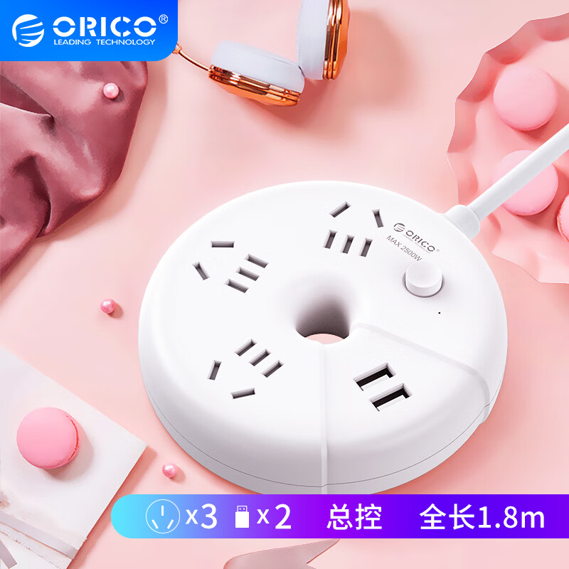 奥睿科ORICO ODR-3A2U-18-WH怎么样？质量好吗？