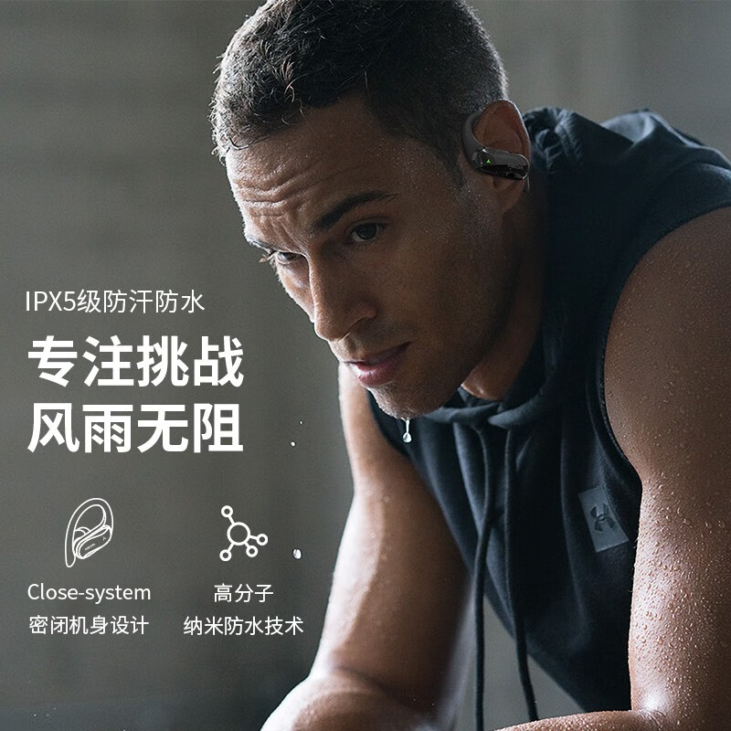 dacom Athlete TWS Pro 真无线运动蓝牙耳机跑步防水耳机双耳5.0音乐入耳式 适用苹果安卓通用版