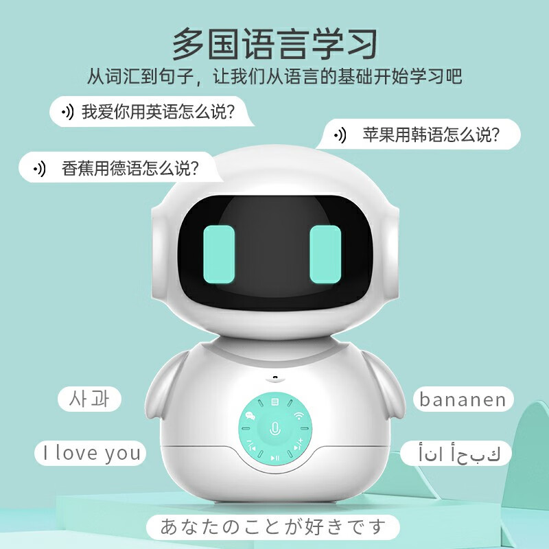 諾巴曼 智能機(jī)器人早教機(jī) 連Wifi故事機(jī)女孩學(xué)習(xí)機(jī) 小孩周歲禮物語(yǔ)音對(duì)話男孩兒童玩具 Q3