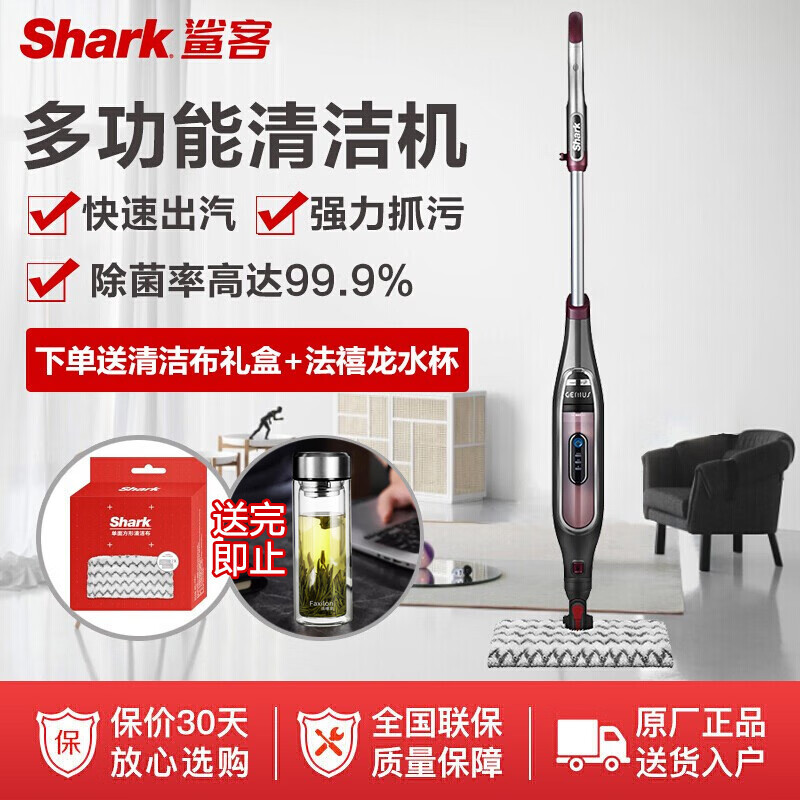 图文剖析sharkP4好不好用？请问怎么样呢？内情必看测评怎么样？测试如何？