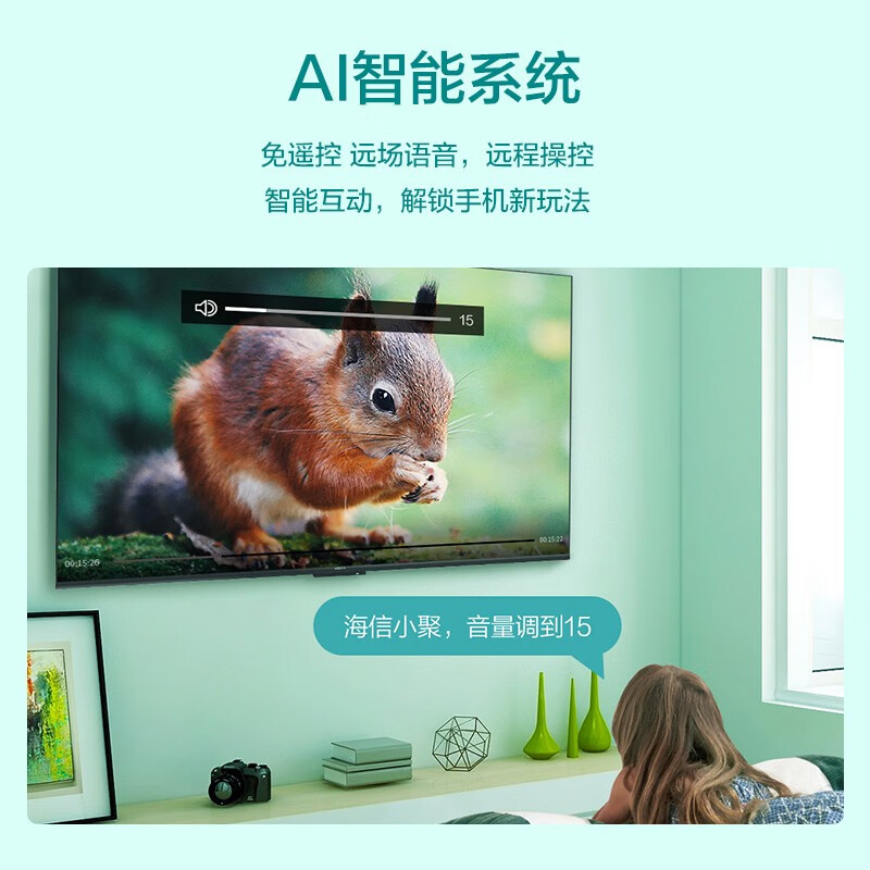 海信 VIDAA 43V3F 43英寸 4K超高清 全面屏电视 智慧屏 1.5G+8G 教育电视 人工智能液晶平板电视