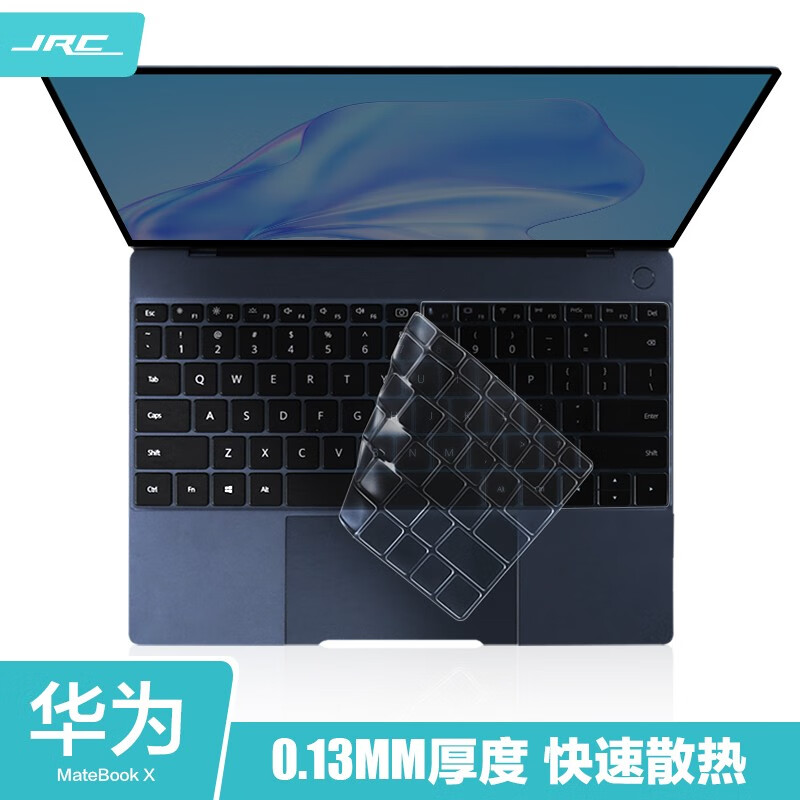 JRC 2020新款华为MateBook X 13英寸笔记本电脑键盘膜 TPU隐形保护膜防水防尘
