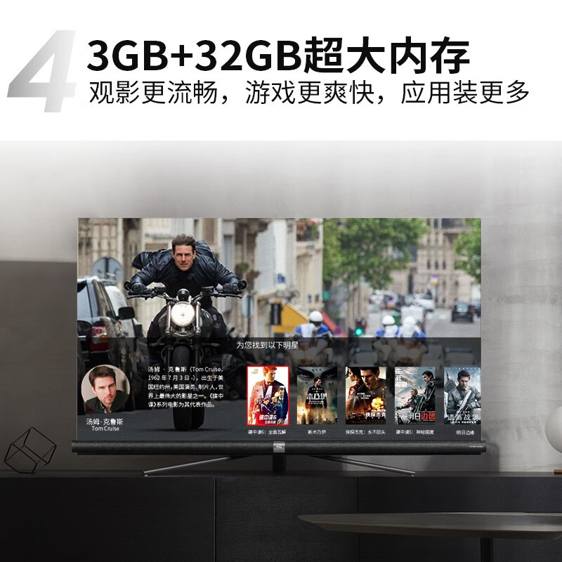 TCL智屏 55Q9 55英寸 136%高色域电视 哈曼卡顿音响 AI全面屏 MEMC防抖 3+32GB 平板电视机 以旧换新