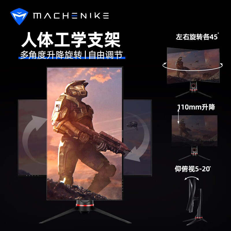 機(jī)械師（MACHENIKE）27英寸 2K IPS HDR 電競屏游戲顯示器 165Hz 1ms響應(yīng) 10.7億色 升降旋轉(zhuǎn) 電競小金剛