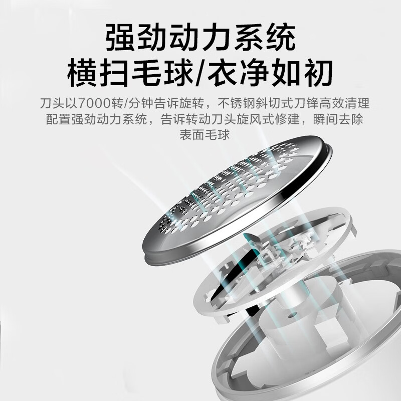 美的（Midea）毛球修剪器 除毛球器剃毛器除毛球 可充电式去球器除毛粘毛X1