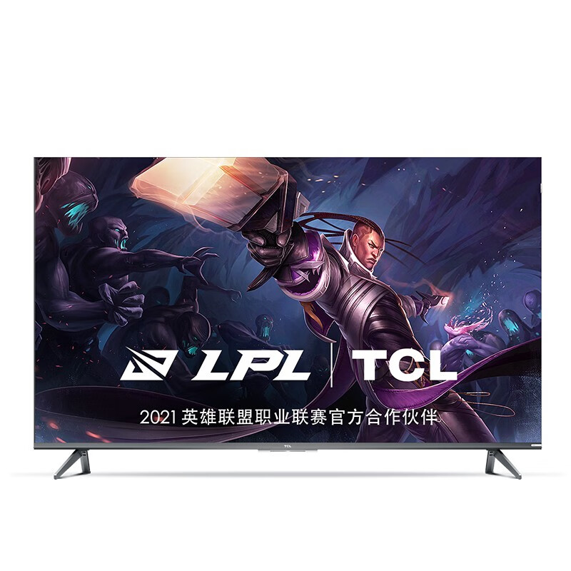 TCL電視 65Q10E 65英寸 Mini LED原色量子點(diǎn)QLED游戲電視 120Hz刷新率 4K全面屏液晶京東小家電視機(jī) 以舊換新