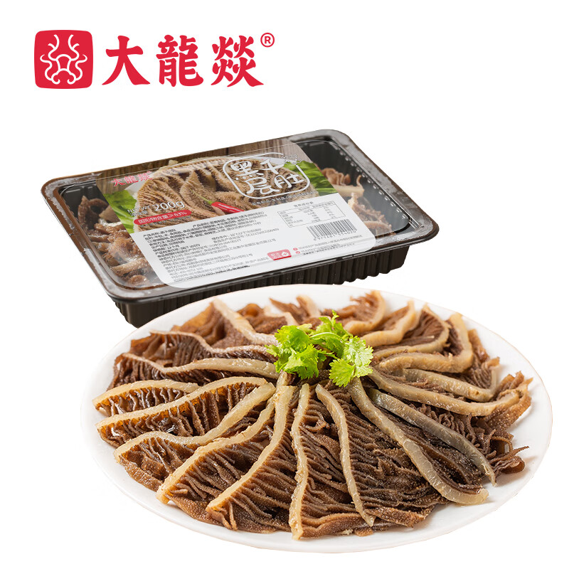 大龍燚 黑千層肚200g 國(guó)產(chǎn)水發(fā)千層肚毛肚牛百葉牛肚四川火鍋食材燒烤煮湯麻辣燙關(guān)東煮必備