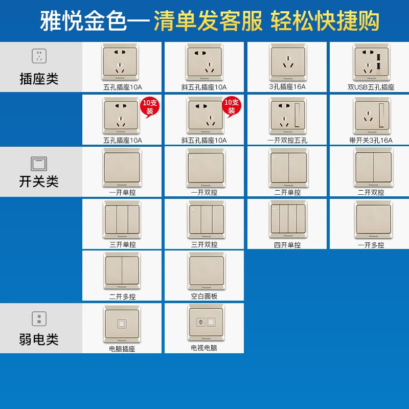 松下WMWA654Y-N怎么样？做工如何？