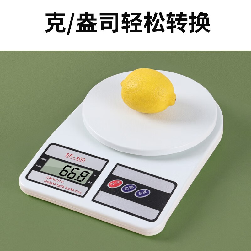 拜杰（Baijie）厨房秤 家用烘培电子秤厨房电子称 0.1g/1kg精准食物秤  SF-400