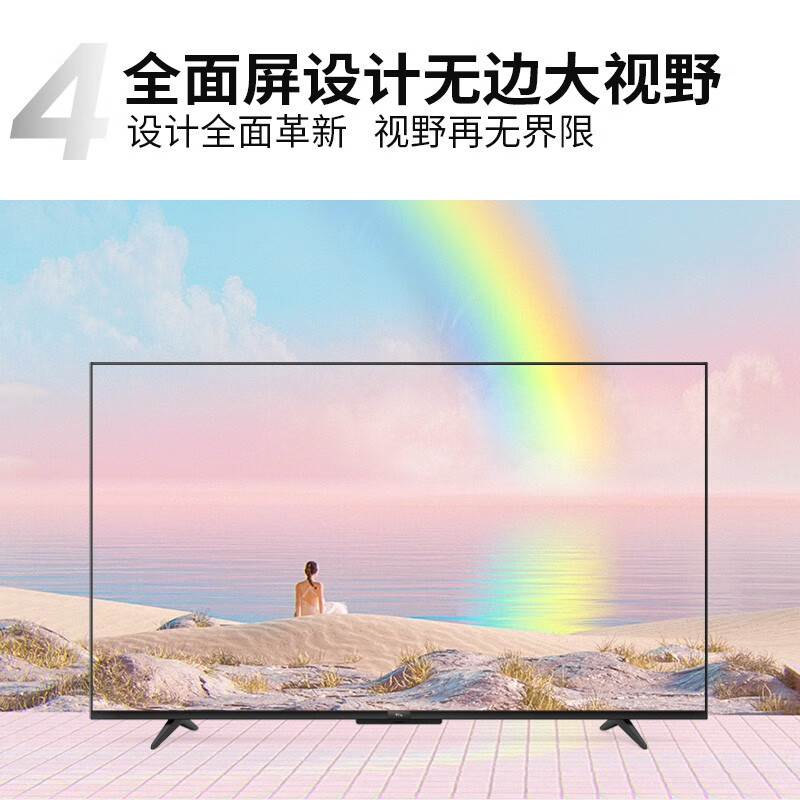 TCL电视 65V6 65英寸 免遥控AI声控超薄全面屏电视 AI音画 4K HDR液晶网络智能电视机 