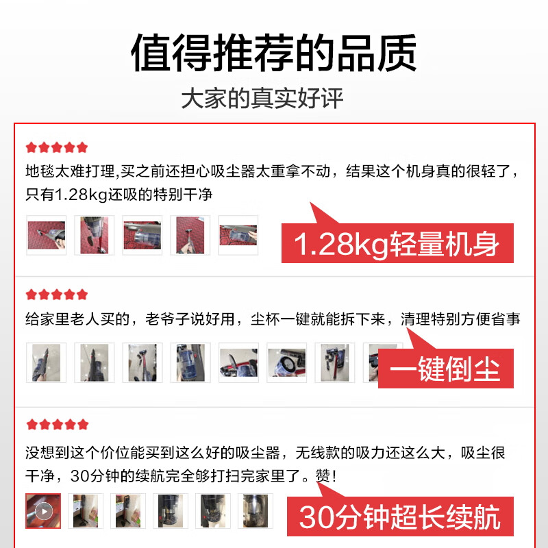 实情测评苏泊尔VCS61A-C9 Pro吸尘器好不好用？盘点怎么样呢？内幕分析到底如何怎么样？质量好不好？