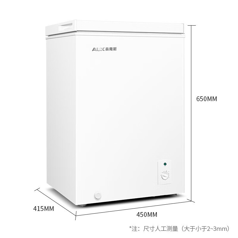 奥克斯（AUX）家用商用冰柜 冷藏冷冻迷你小型卧式小冷柜 节能保鲜冰箱 BC/BD40K98L 40升单温柜