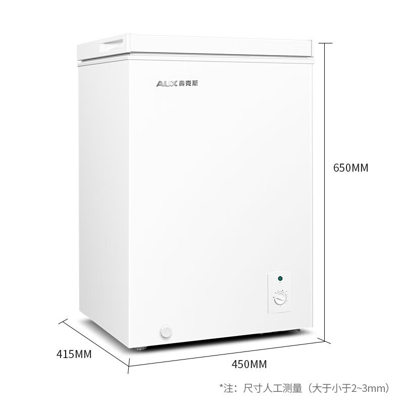 奧克斯（AUX）家用商用冰柜 冷藏冷凍迷你小型臥式小冷柜 節(jié)能保鮮冰箱 BC/BD40K98L 40升單溫柜