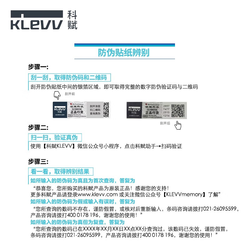 科赋（KLEVV） DDR4台式机内存条 海力士颗粒 BOLT X雷霆 16GB 单条 3200Mhz