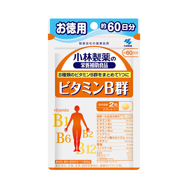 小林制药（KOBAYASHI）日本原装进口正品成人口服VB维生素B族群片 120粒/包