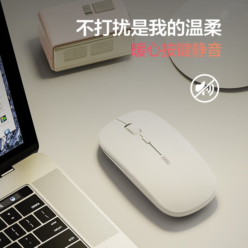 英菲克（INPHIC) PM1 可充电无线鼠标 办公鼠标 静音鼠标 超薄便携 苹果风设计 2.4G 白色