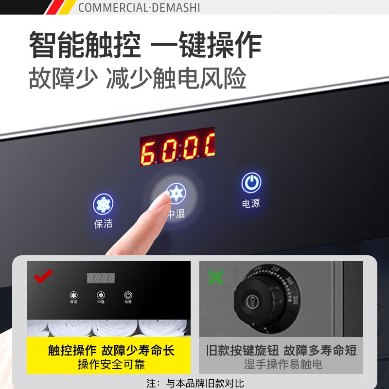 入手测评消毒柜德玛仕ZTP60Y-1真的好吗？详解怎么样呢？最新口碑反馈怎么样？使用评价好吗？