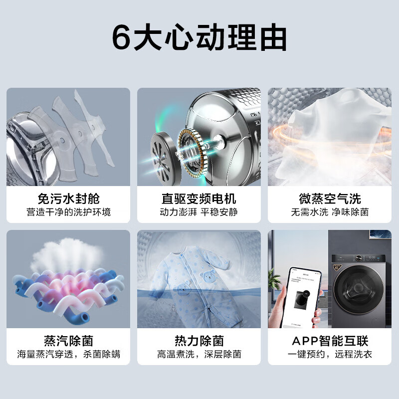 使用后感受TCL洗衣机G100T120-HD优缺点如何，一用感受告知是否值得怎么样？值得入手吗？