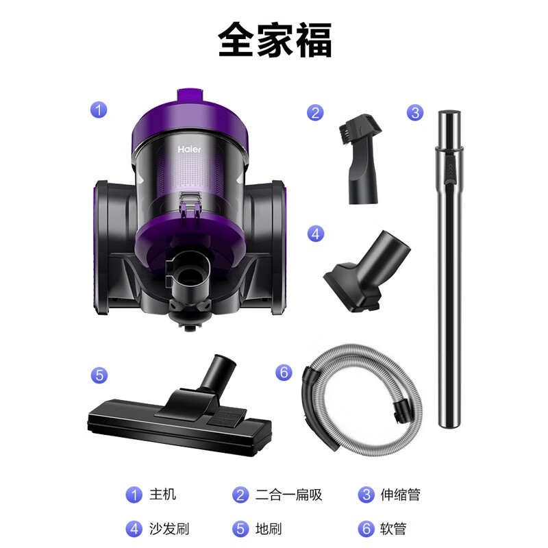 海爾（Haier）臥式家用吸塵器強(qiáng)勁吸力大功率低噪 5重過濾一鍵收線一鍵倒塵工業(yè)貓毛地毯自營HZW1207Z